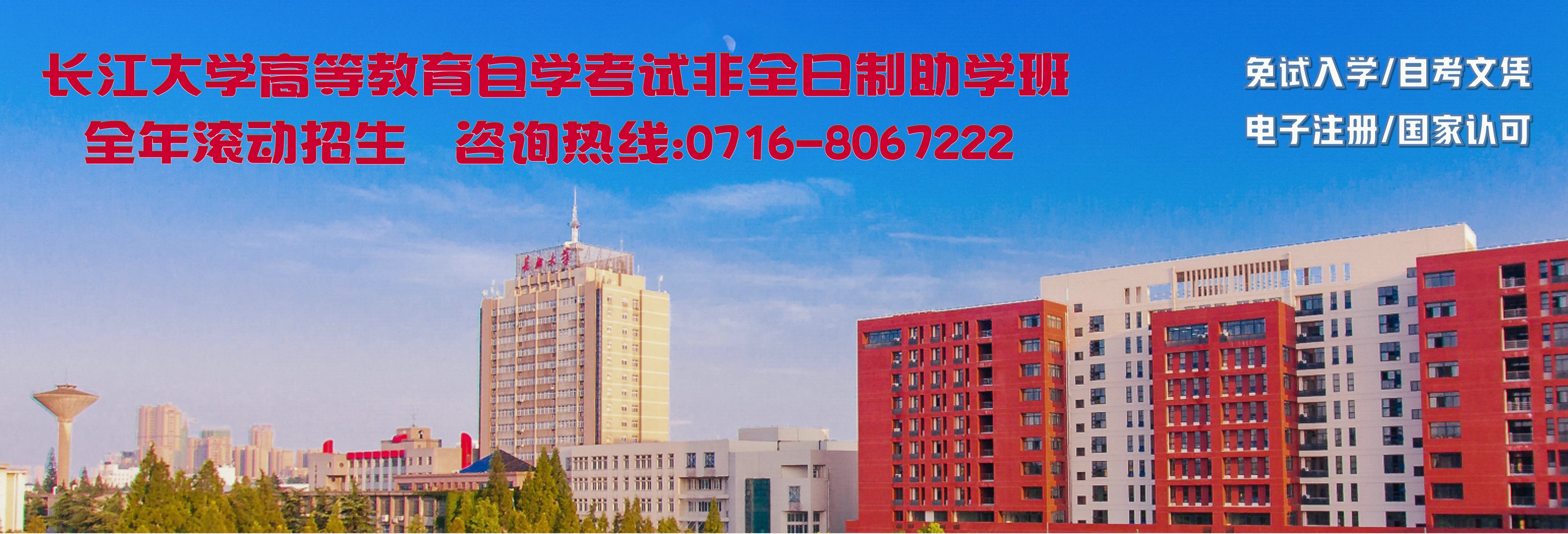 新增焦点图